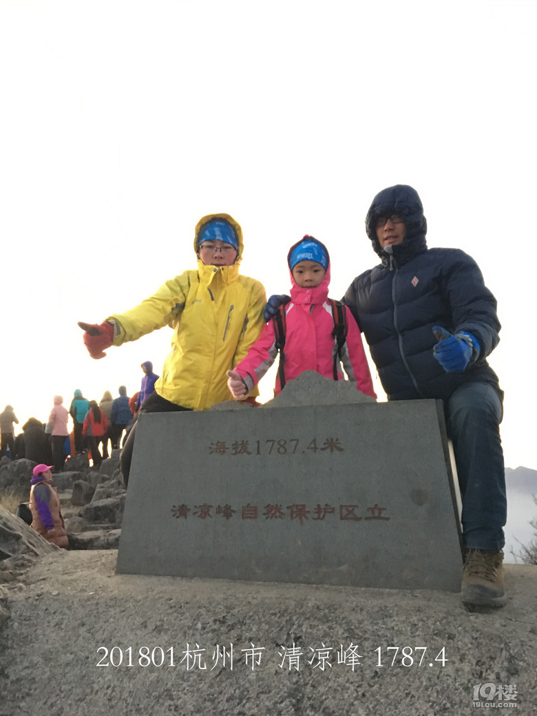 歷經(jīng)五年，累計(jì)用了37天，登頂浙江省11個(gè)地市最高峰