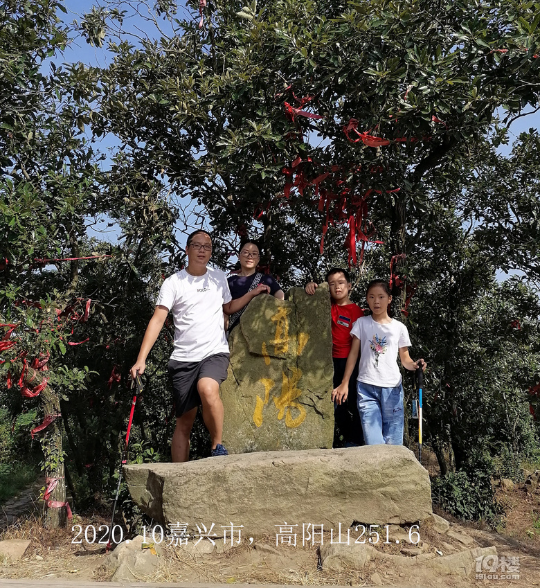 歷經(jīng)五年，累計(jì)用了37天，登頂浙江省11個(gè)地市最高峰