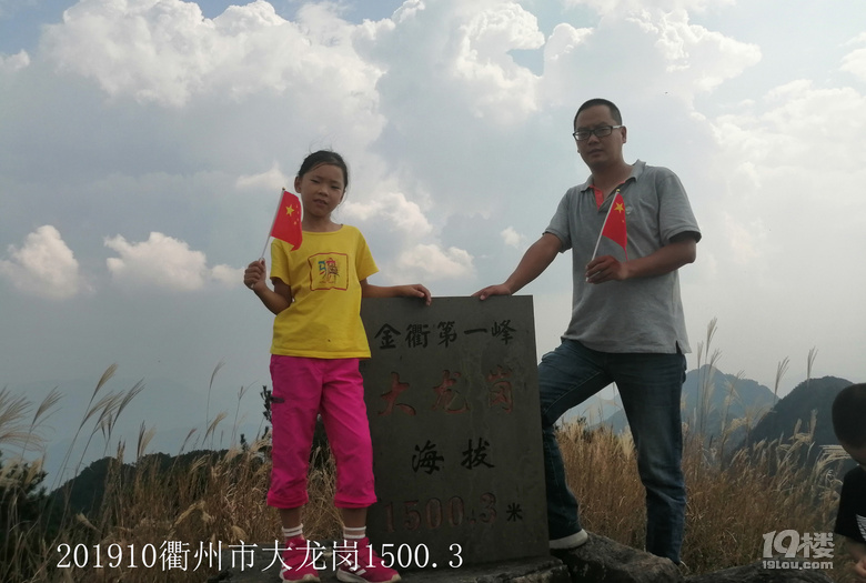 歷經(jīng)五年，累計(jì)用了37天，登頂浙江省11個(gè)地市最高峰
