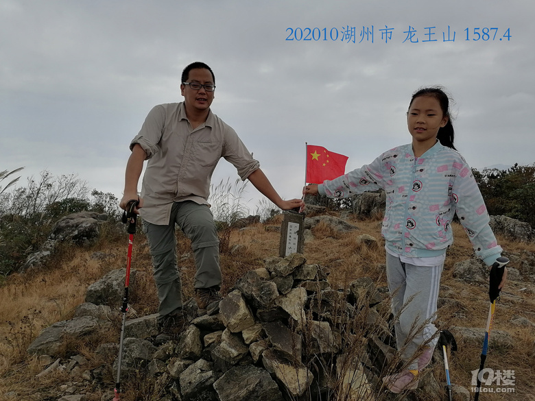 歷經(jīng)五年，累計(jì)用了37天，登頂浙江省11個(gè)地市最高峰