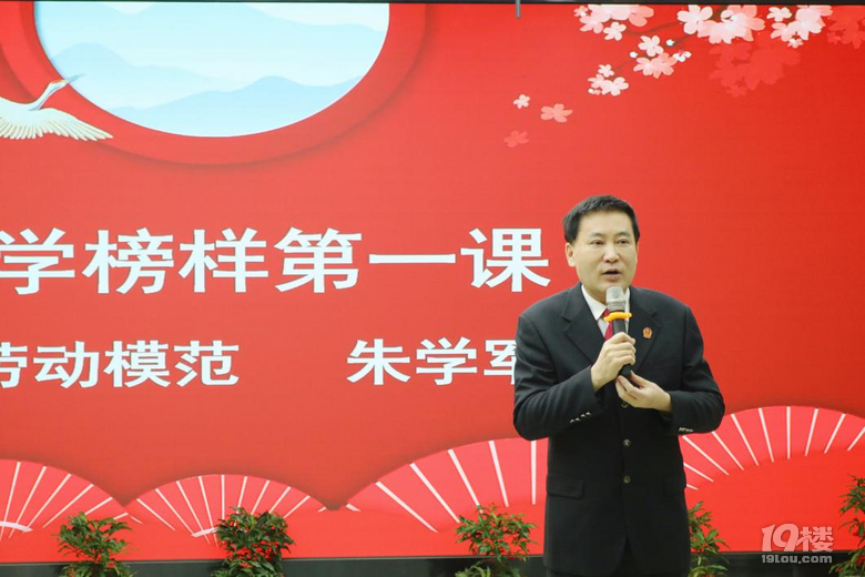 觀科技、尋榜樣、筑安全……澎雅小學開學第一課這樣上