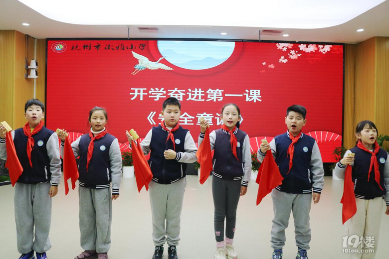 觀科技、尋榜樣、筑安全……澎雅小學開學第一課這樣上