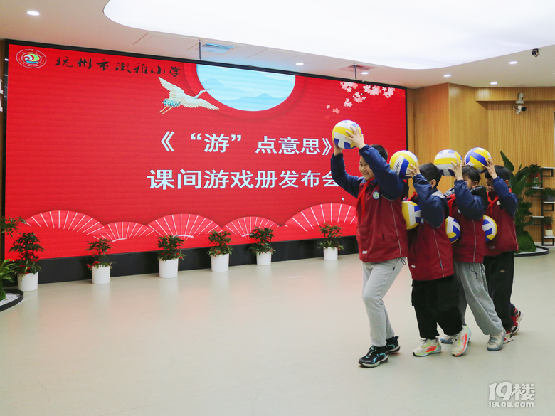 觀科技、尋榜樣、筑安全……澎雅小學開學第一課這樣上
