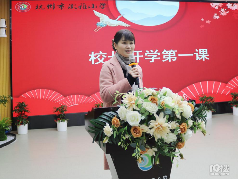 觀科技、尋榜樣、筑安全……澎雅小學開學第一課這樣上
