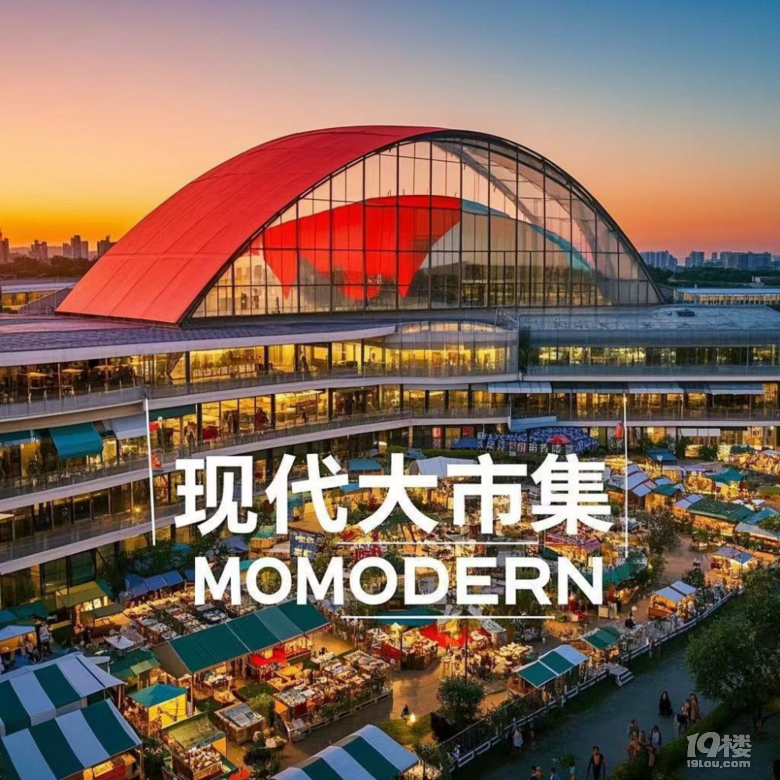 現(xiàn)代大市集落子杭州:解碼浙江共同富裕的“產(chǎn)城融合”新樣本