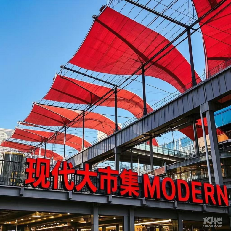 現(xiàn)代大市集落子杭州:解碼浙江共同富裕的“產(chǎn)城融合”新樣本