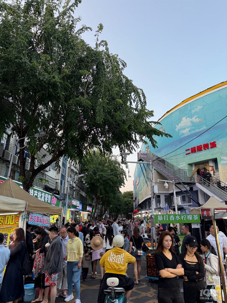 修羅場