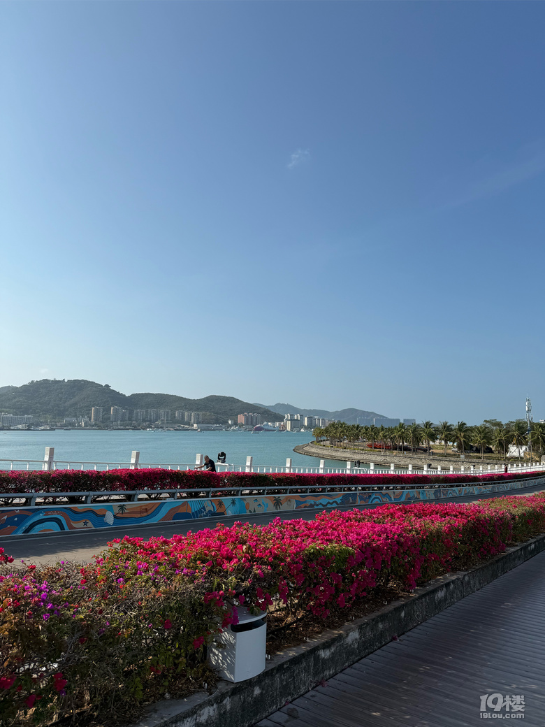 修羅場