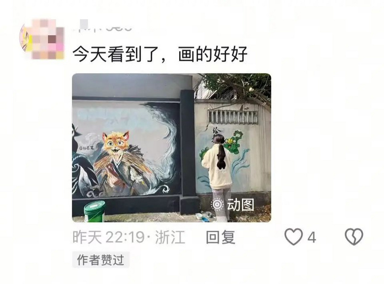 ߅@扦ͻȻˣһsȥ f