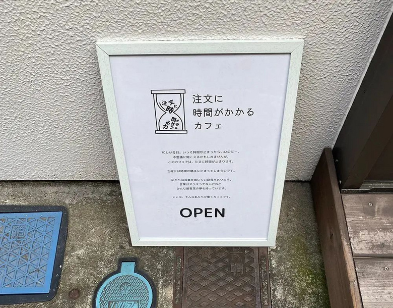 我有口口口口口口口吃,請你不要打斷