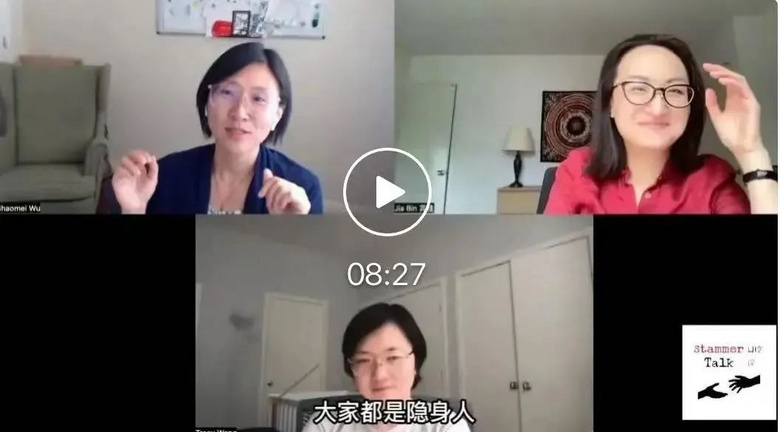 我有口口口口口口口吃,請你不要打斷