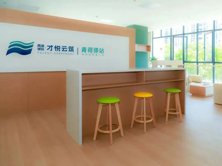 《人民日報》點贊杭州青荷驛站,以友好之城待有為青年