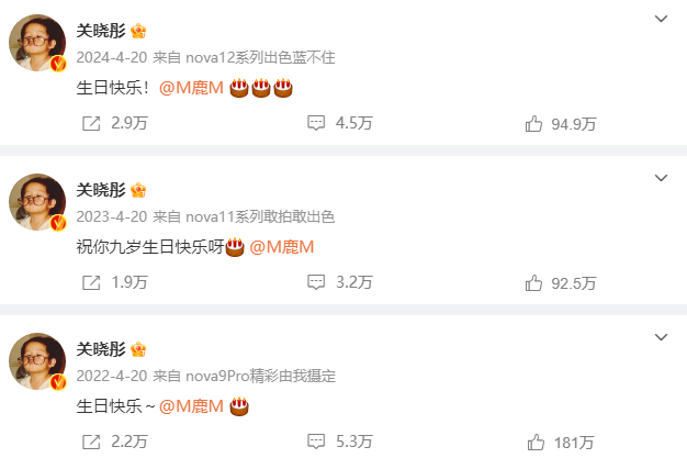 直播被追问鹿晗关晓彤是否分手，男星回应！