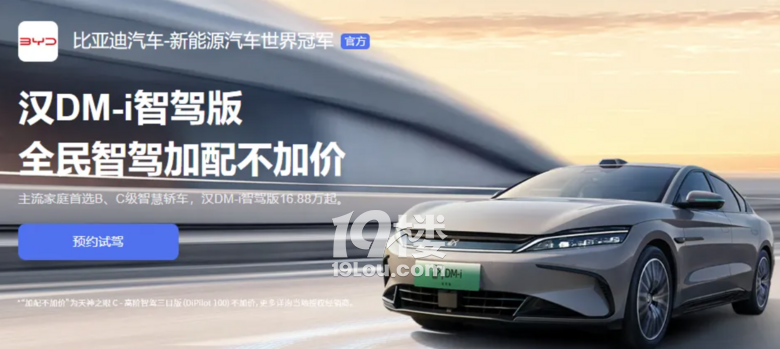 【315汽車維權線索征集中】19樓幫幫團幫你發(fā)聲,讓出行安心無憂