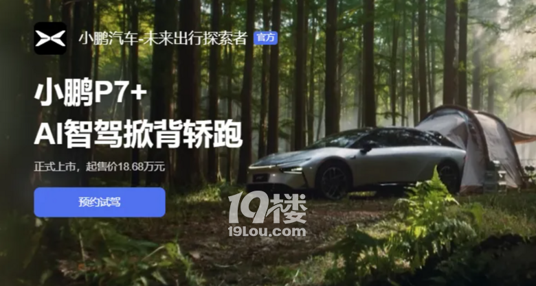 【315汽車維權線索征集中】19樓幫幫團幫你發(fā)聲,讓出行安心無憂