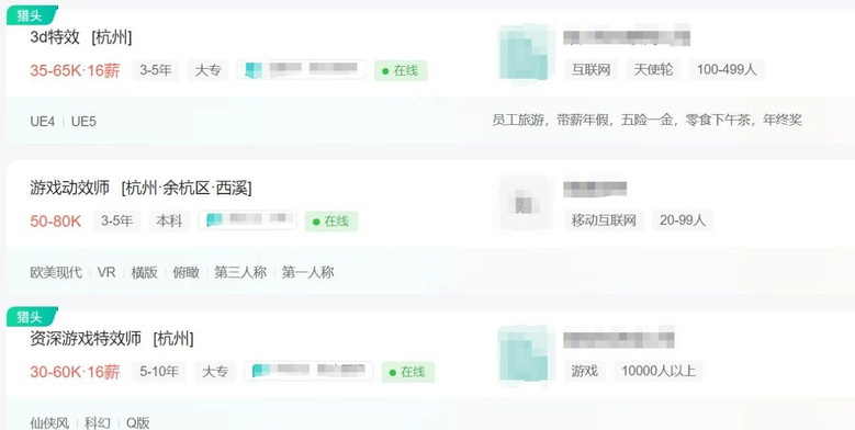 嚴(yán)重缺人!浙江有公司開(kāi)出8萬(wàn)月薪!這個(gè)行業(yè)爆火