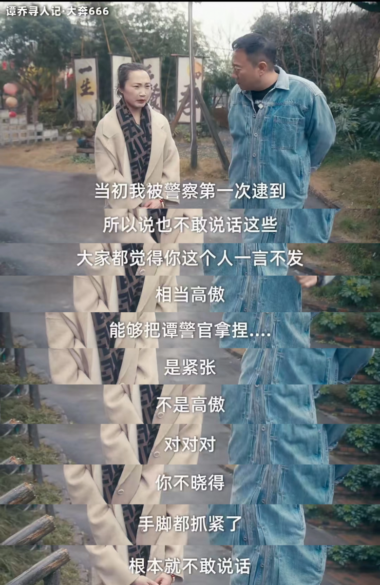 网传谭乔离职与“川A666T6”女车主有关?官方辟谣!