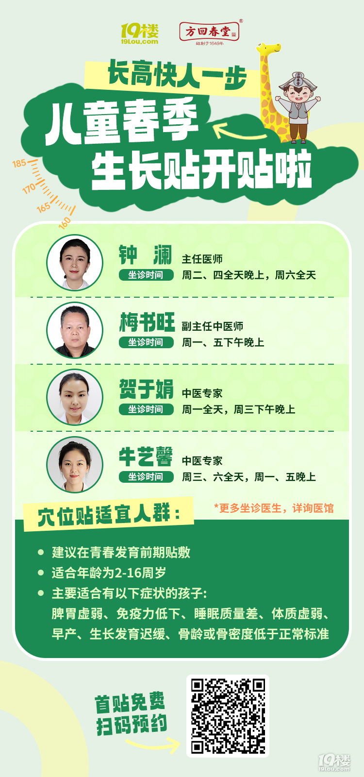 6歲后達到這個數(shù)才正常?猛長期做好一件事,很多家長都忽略了…