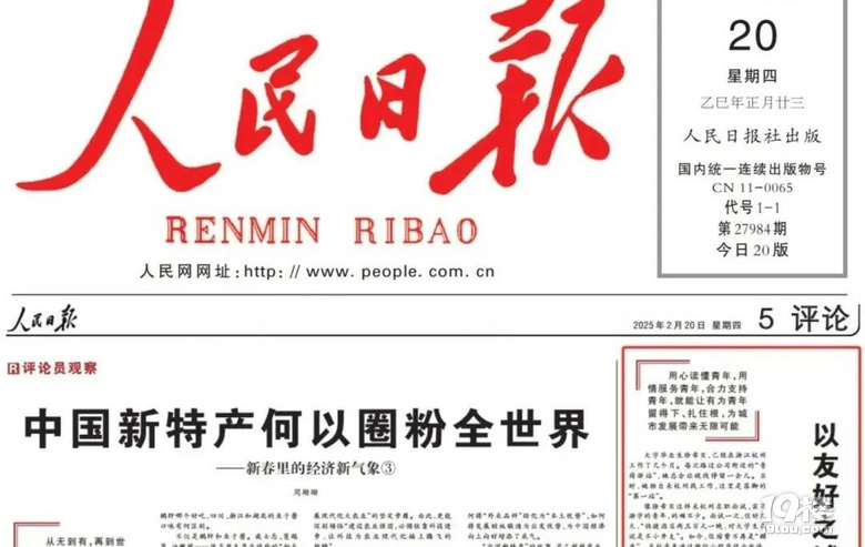 青春有你,住保護航——住保政策“直通車”亮相“春招”現(xiàn)場