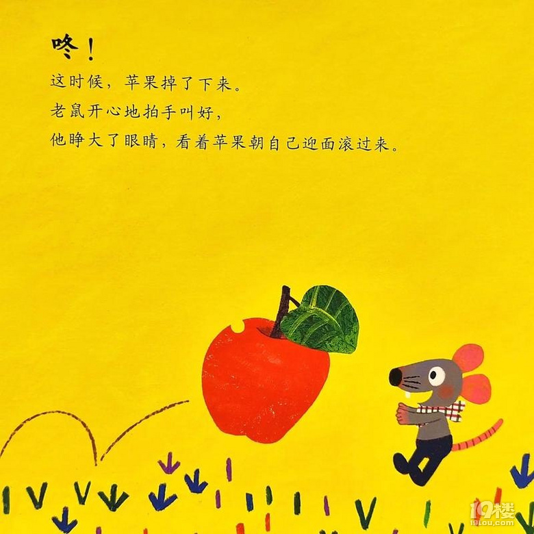 繪本閱讀的意義