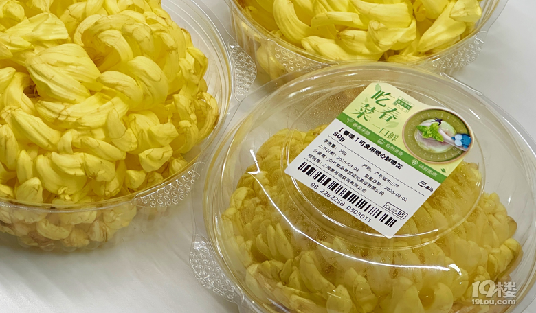 天氣入春失敗擋不住“食春”熱情 第一波青團(tuán)已上架盒馬