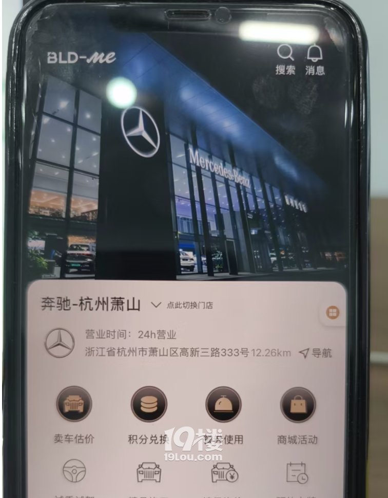 【315汽車維權(quán)】蕭山奔馳星寶行4S店終身保養(yǎng)服務(wù)用不了