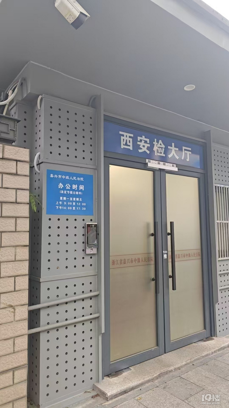 左律聊工傷之在上下班途中發(fā)生交通事故,是否屬于工傷?