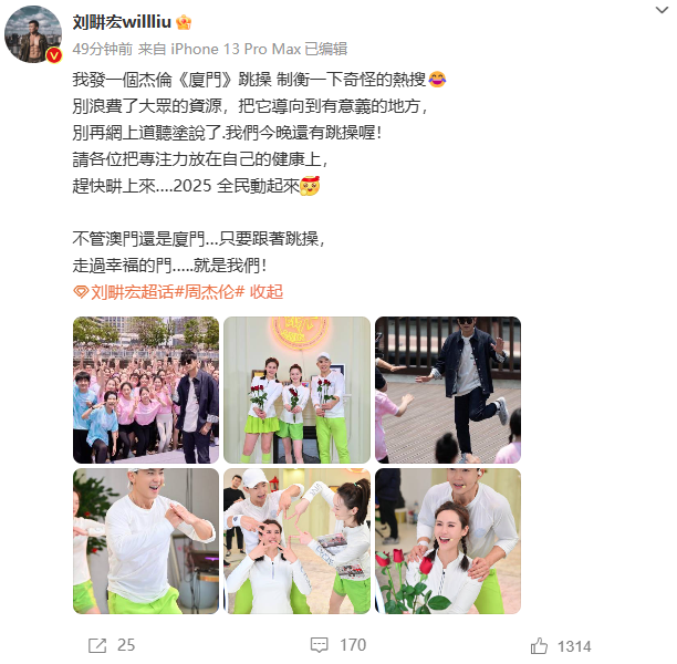 “超一线男星输光10.3亿，抵押豪宅和飞机”？微博CEO回应