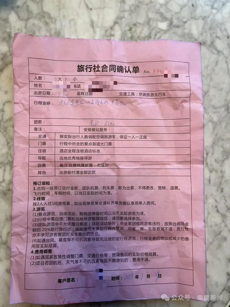 花1万多游迪士尼，女子玩出一肚子气！导游中途被抓走