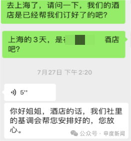 花1万多游迪士尼,女子玩出一肚子气!导游中途被抓走