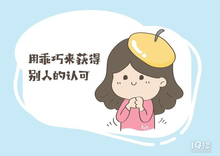孩子優(yōu)秀懂事每天都問我:「媽媽,你愛我嗎?」是缺乏安全感嗎?