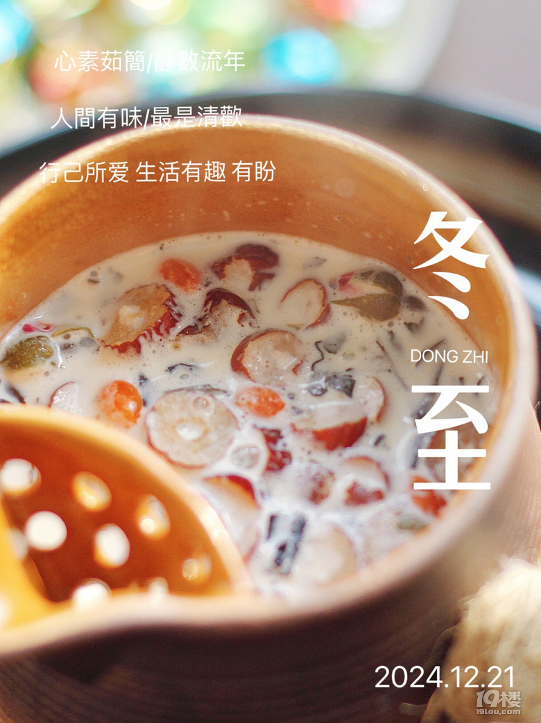 消费降级，那些在家喝下午茶的日子～