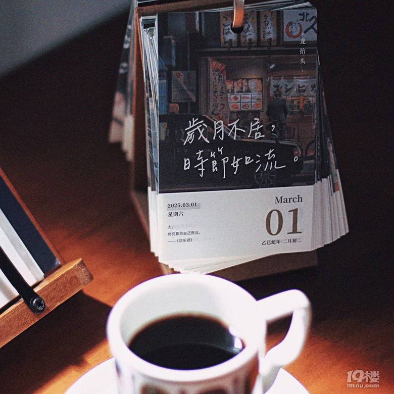 消费降级，那些在家喝下午茶的日子～