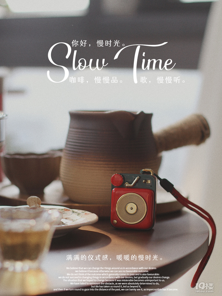 消费降级，那些在家喝下午茶的日子～