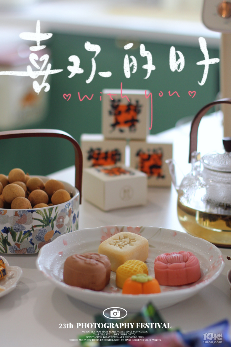 消费降级，那些在家喝下午茶的日子～