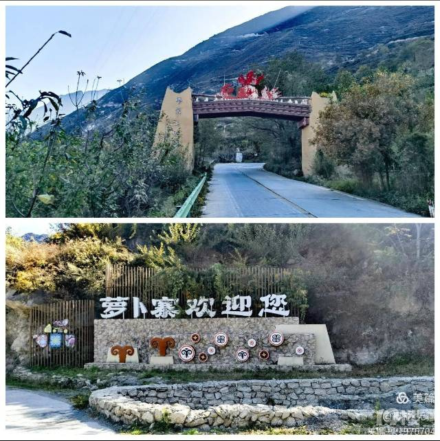 千年黄泥羌寨 云上萝卜古城