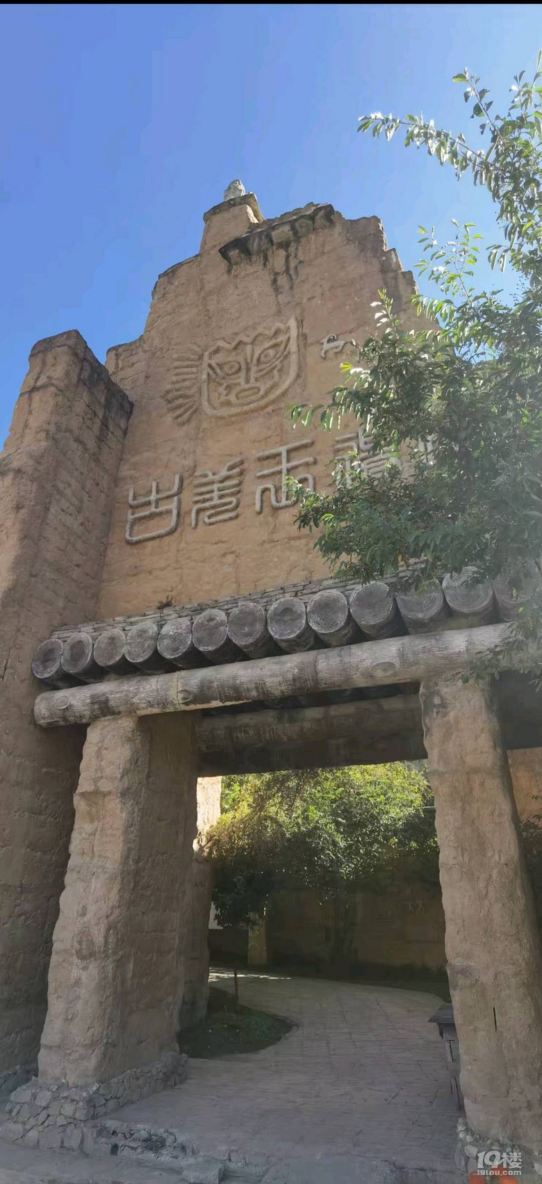 千年黄泥羌寨 云上萝卜古城