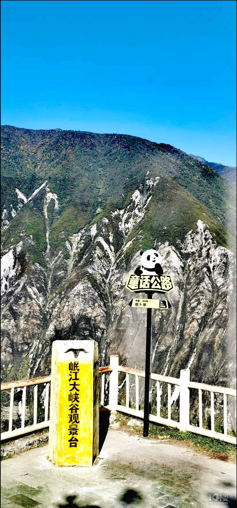 千年黄泥羌寨 云上萝卜古城