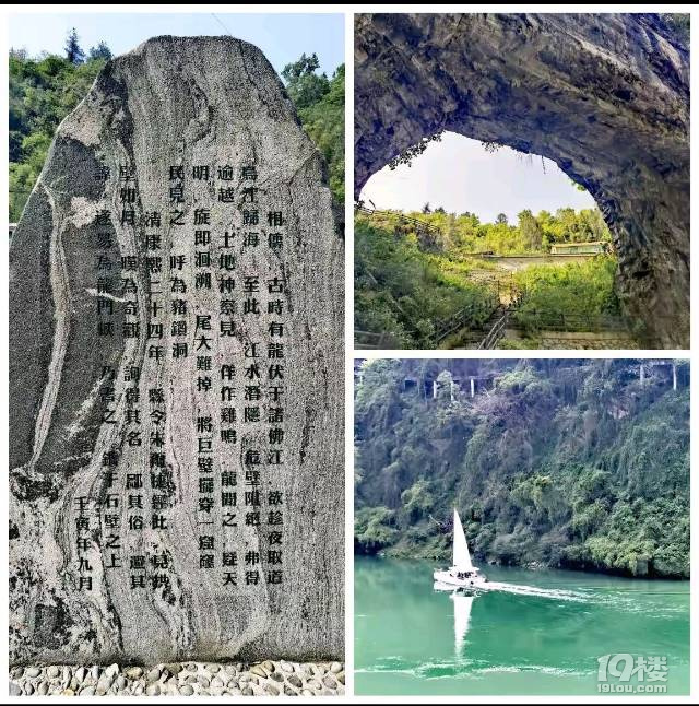 龔灘古鎮(zhèn)與酉陽桃花源