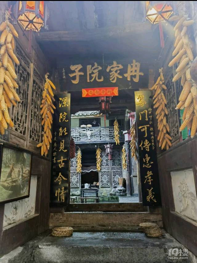 龔灘古鎮(zhèn)與酉陽桃花源