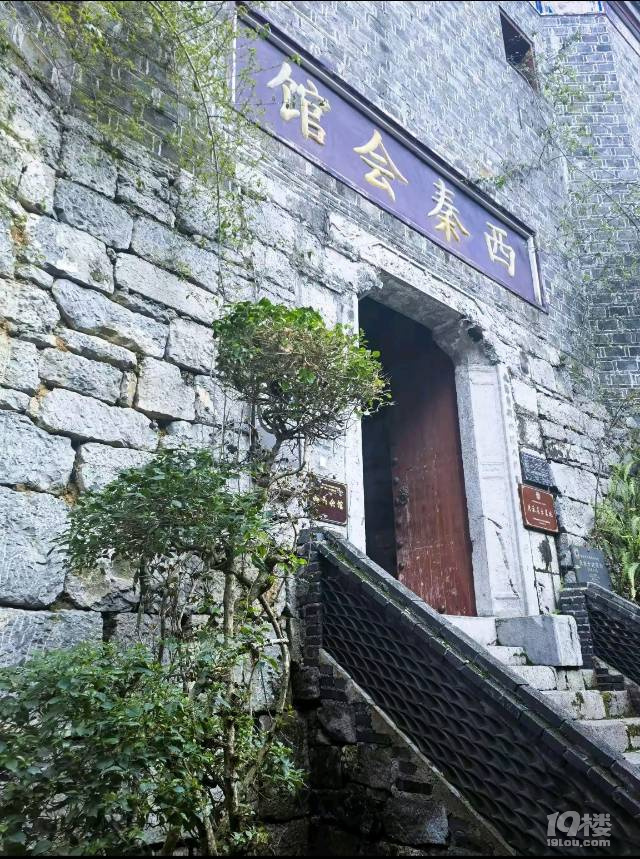 龔灘古鎮(zhèn)與酉陽桃花源