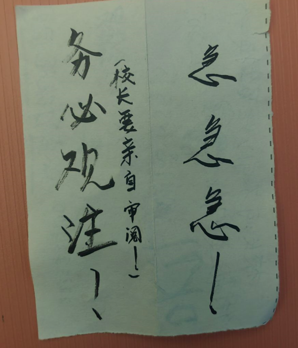 杭州一小學生突然寫信“質(zhì)問”校長!校長的回信亮了…
