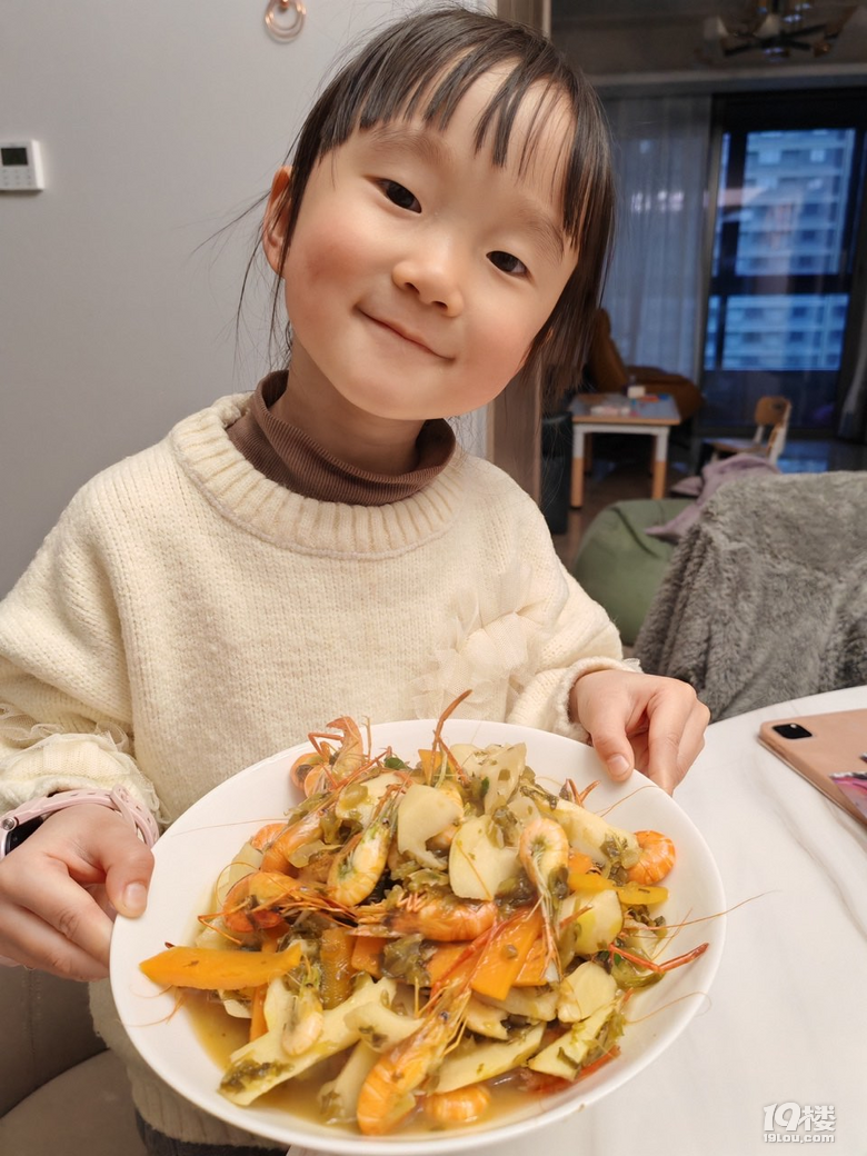 杭州市澎匯幼兒園2024學(xué)年第二學(xué)期幸福日活動(dòng)