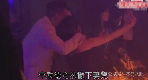男方夜店搂抱美女被拍，模范夫妻被质疑了？