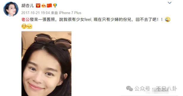 男方夜店搂抱美女被拍，模范夫妻被质疑了？