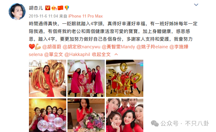 男方夜店搂抱美女被拍，模范夫妻被质疑了？