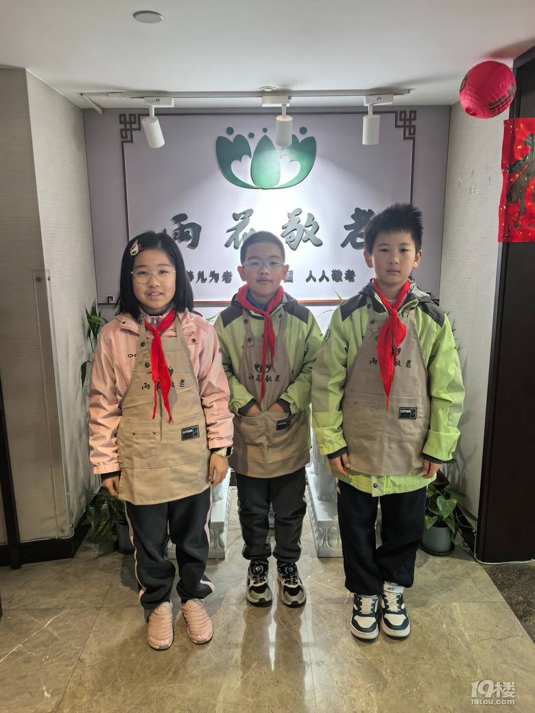 春日敬老傳孝心,紅領(lǐng)巾安暖相伴情——杭州采荷第一小學(xué)教育集團(tuán)