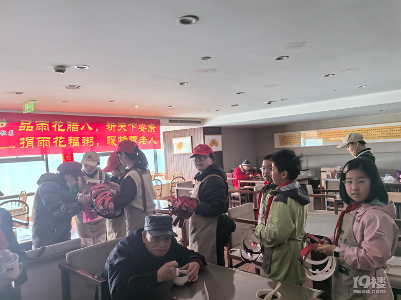 春日敬老傳孝心,紅領(lǐng)巾安暖相伴情——杭州采荷第一小學(xué)教育集團(tuán)