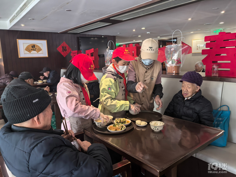 春日敬老傳孝心,紅領(lǐng)巾安暖相伴情——杭州采荷第一小學(xué)教育集團(tuán)