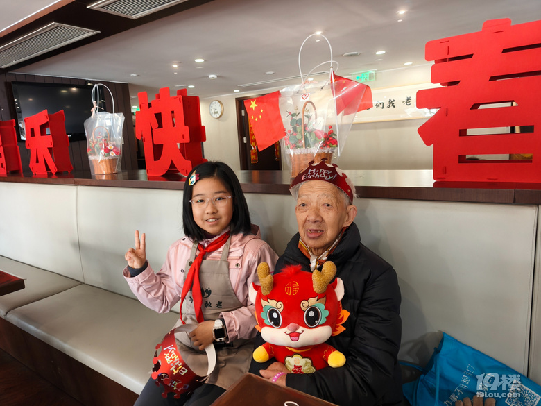 春日敬老傳孝心,紅領(lǐng)巾安暖相伴情——杭州采荷第一小學(xué)教育集團(tuán)